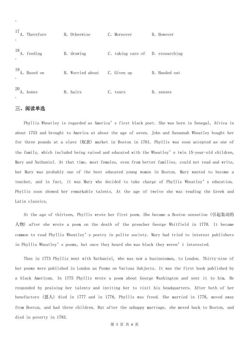 英语九年级上册Unit7 Reading(2)课时测评卷_第3页