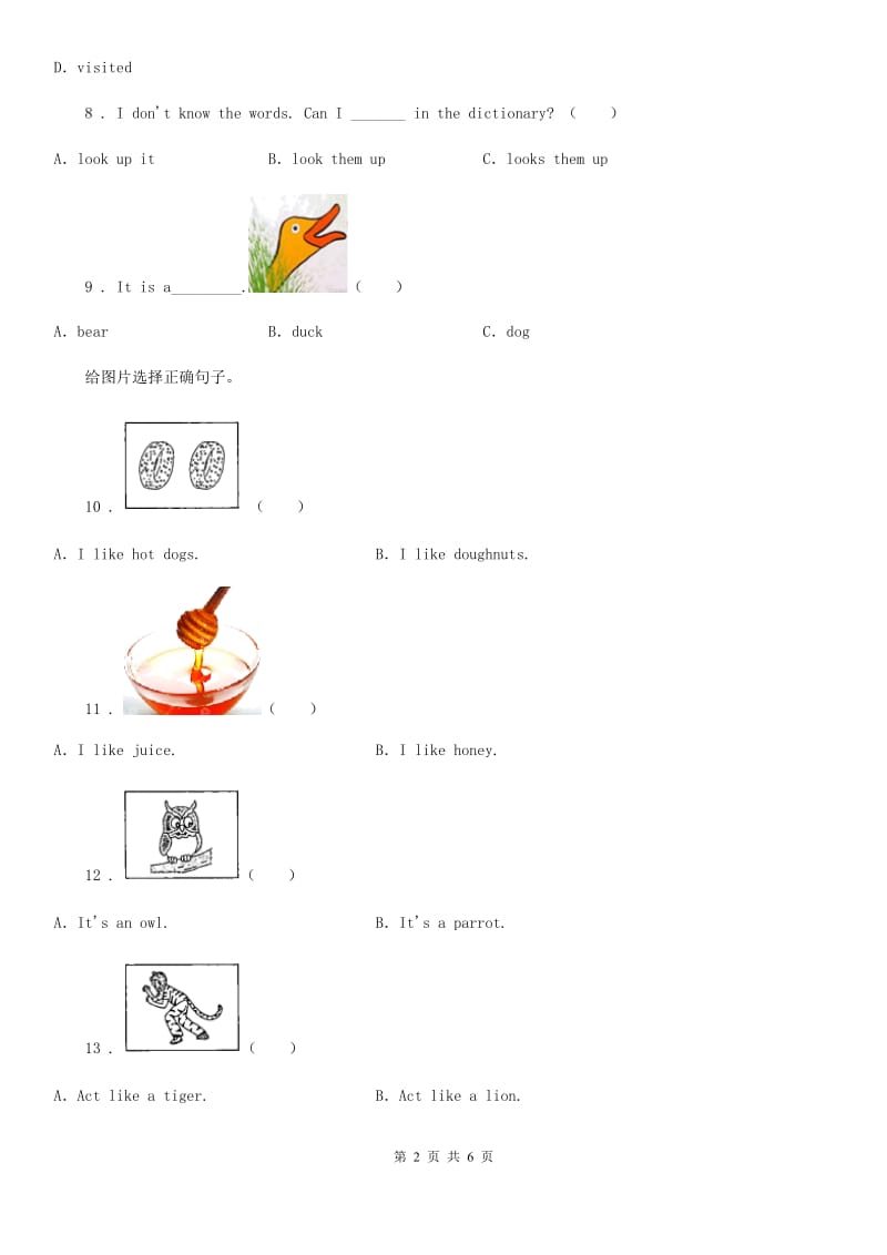 英语三年级下册专项训练：常考易错题_第2页