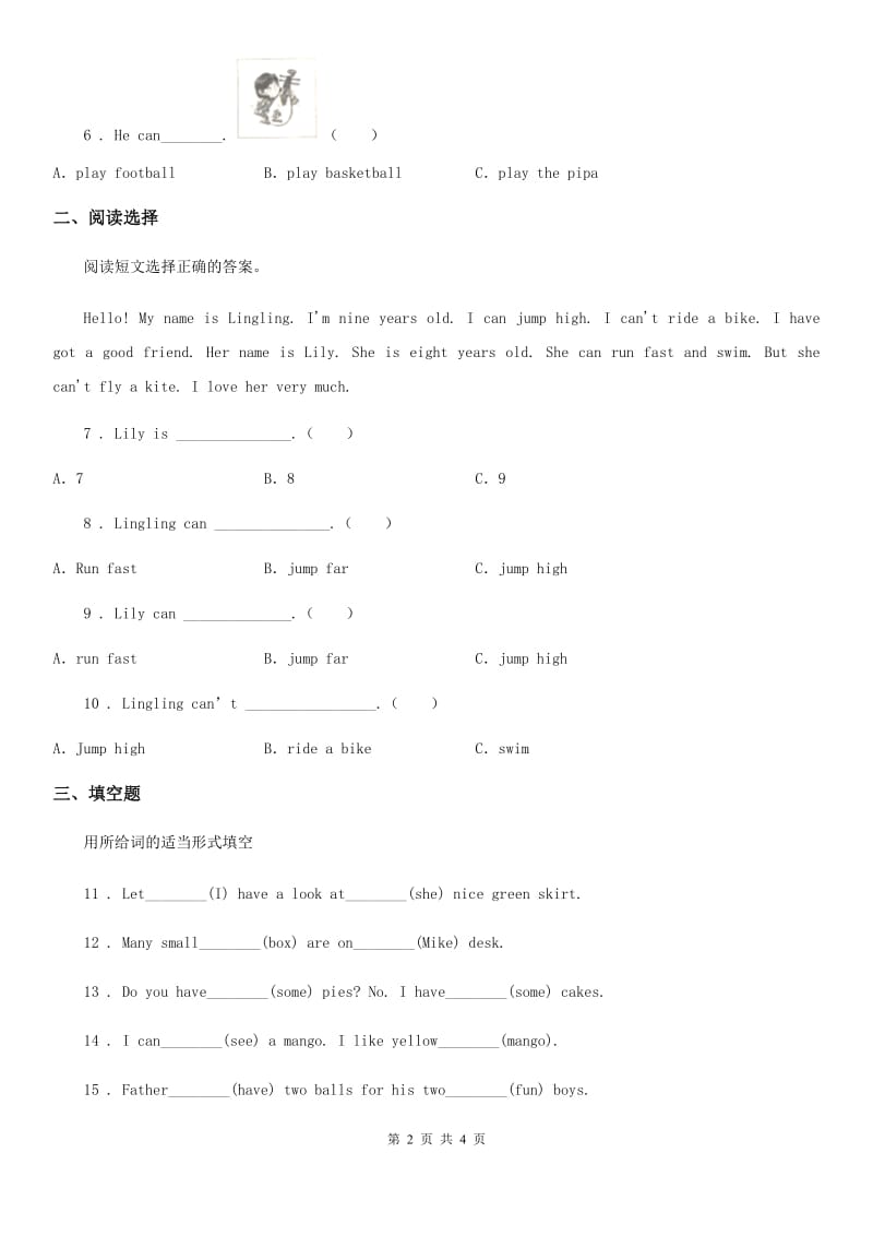 英语四年级上册Module 5 Unit 2 Can Sam play football 练习卷_第2页