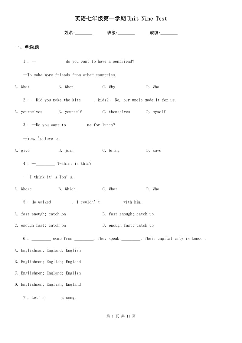 英语七年级第一学期Unit Nine Test_第1页