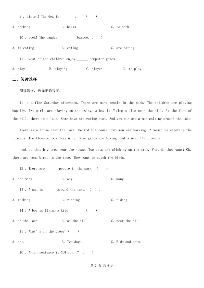 武汉市2020年英语五年级下册Unit 5 Helping our parents 单元测试卷B（I）卷_第2页