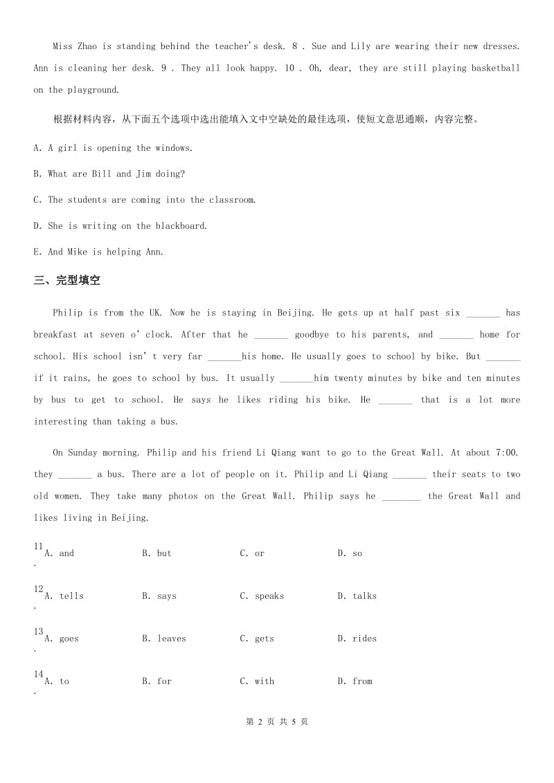 英语七年级下册同步课时作业Unit6 Section A(Grammar Focus-3c)_第2页