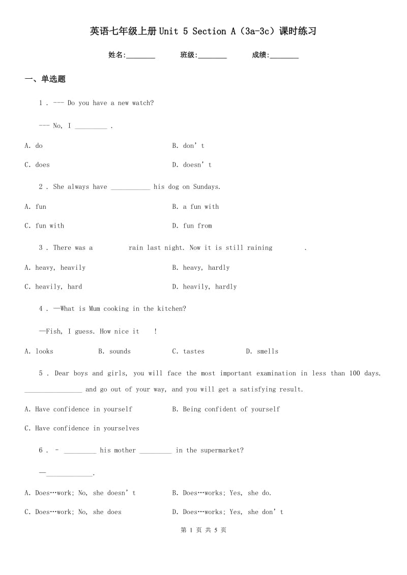 英语七年级上册Unit 5 Section A（3a-3c）课时练习_第1页