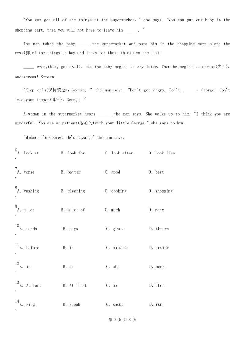 英语七年级下册Unit3 reading（2）同步测试卷_第2页