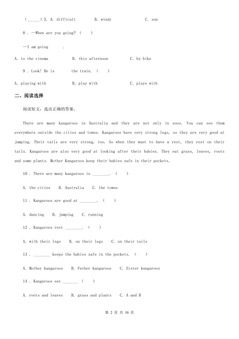重庆市2019-2020学年六年级下册小升初模拟测试英语试卷（九）（I）卷_第2页