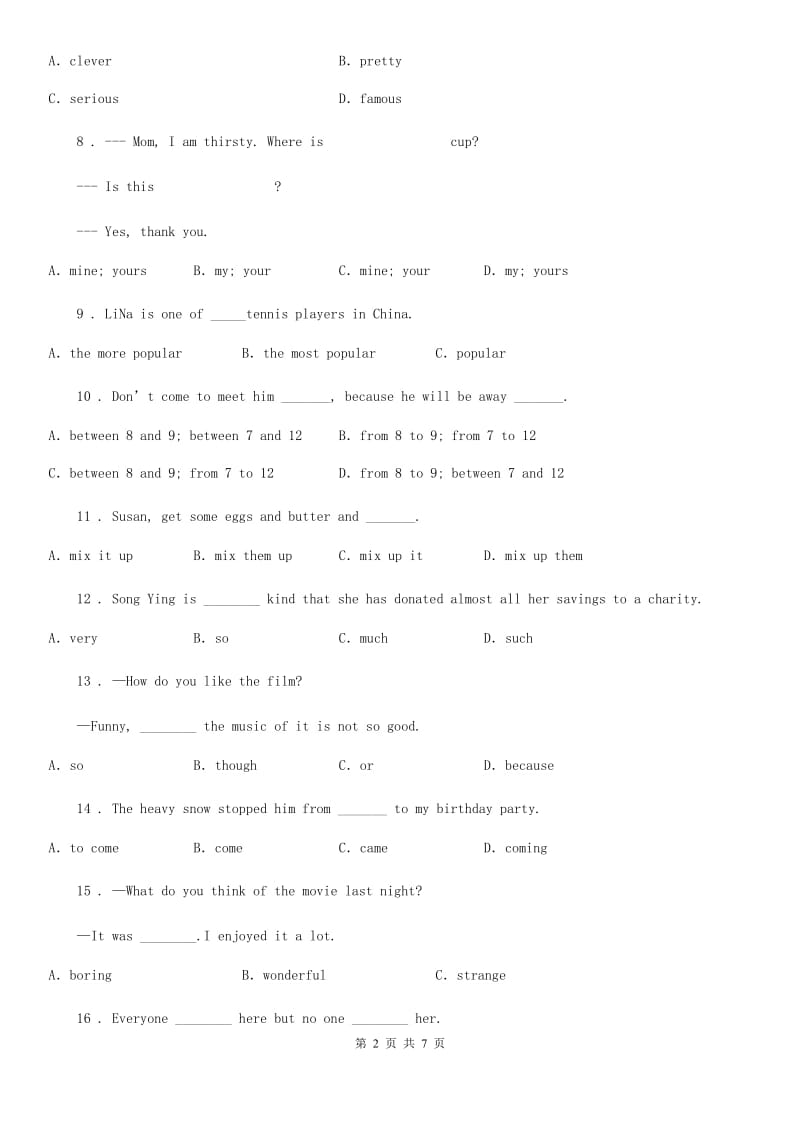 八年级上学期教学质量监测英语试题_第2页