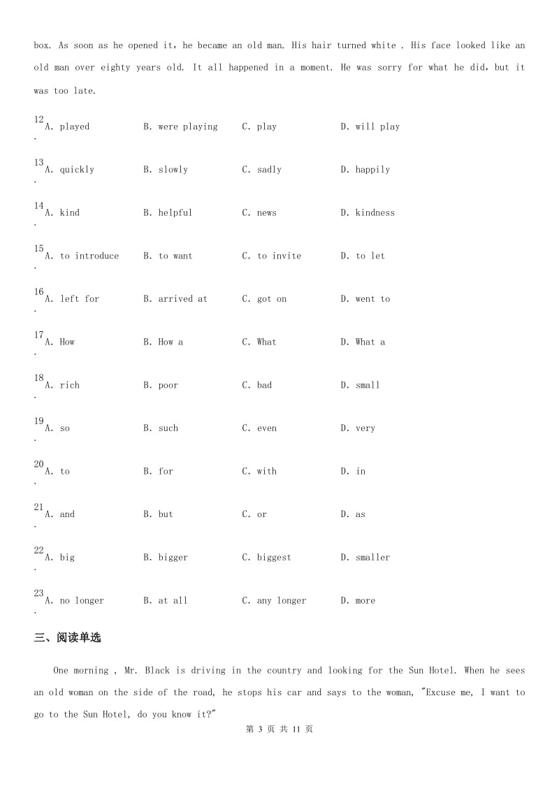 七年级下学期期中调研英语试卷_第3页