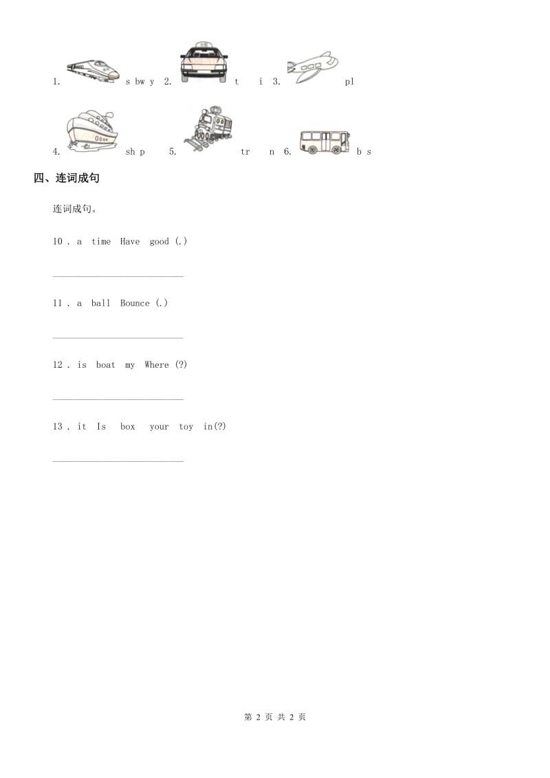 英语四年级上册Module 10 Unit 1 Go to bed early. 练习卷_第2页