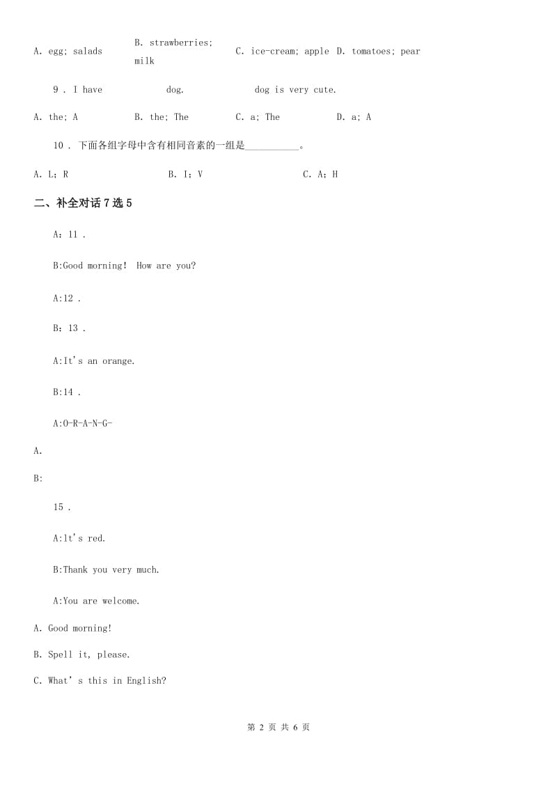 英语七年级上册Starter Module 3 Unit 3 同步检测卷_第2页