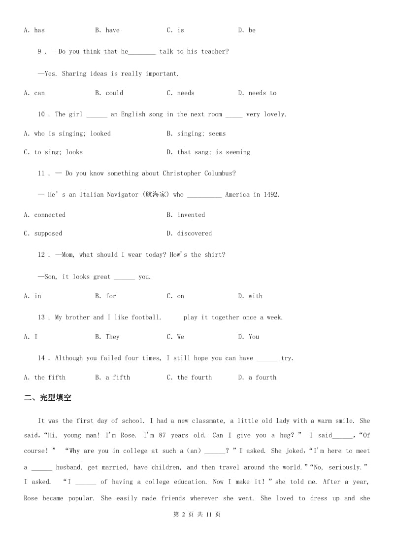 南昌市2020版七年级3月月考英语试题C卷_第2页