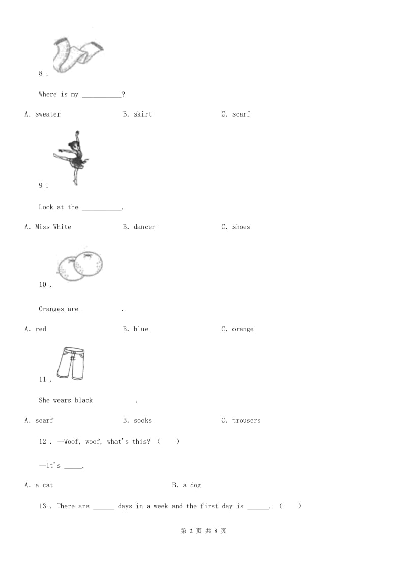 英语一年级上册 Module 6 Unit 1 What’s this练习卷_第2页