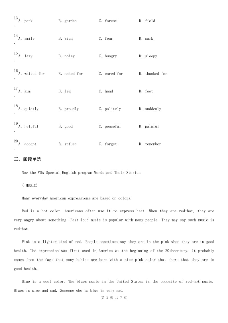英语八年级上册Unit 5 Section A(3a-3c)课时练习（青岛专版）_第3页