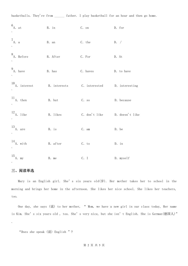 七年级英语下册Module 12 Unit 2 Vienna is the centre of European classical music._第2页