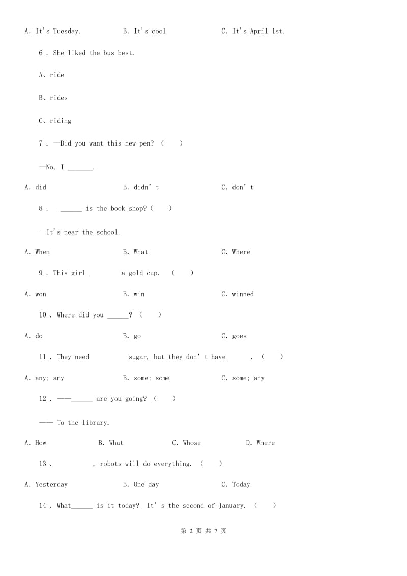 英语五年级上册Module3 Unit1 Where did you go？练习卷_第2页