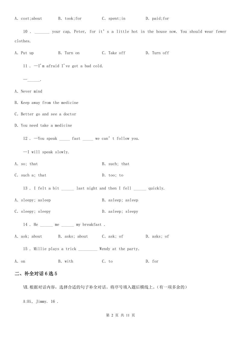 广州市2020版八年级4月月考英语试题D卷_第2页
