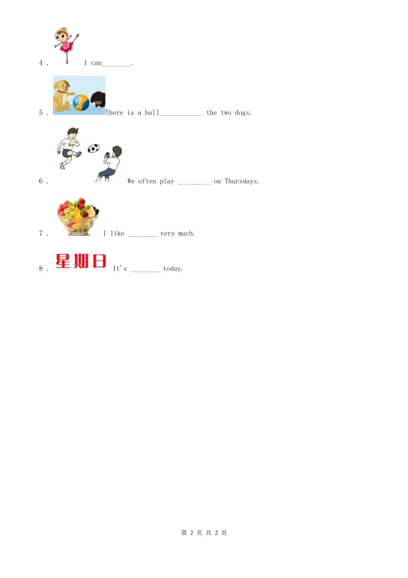 英语五年级上册Unit 1 Seasons and Weather Period 1练习卷_第2页