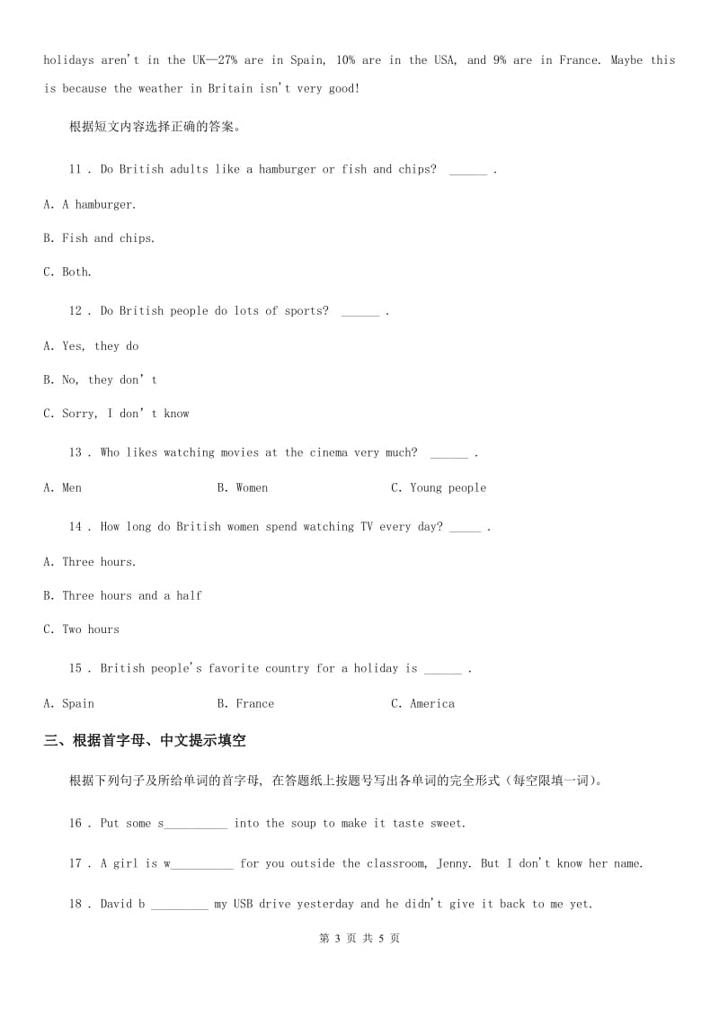 七年级英语下册同步练习：Unit 3 How do you get to school Section B(2a－2c)_第3页