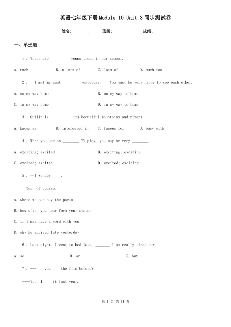英语七年级下册Module 10 Unit 3同步测试卷_第1页