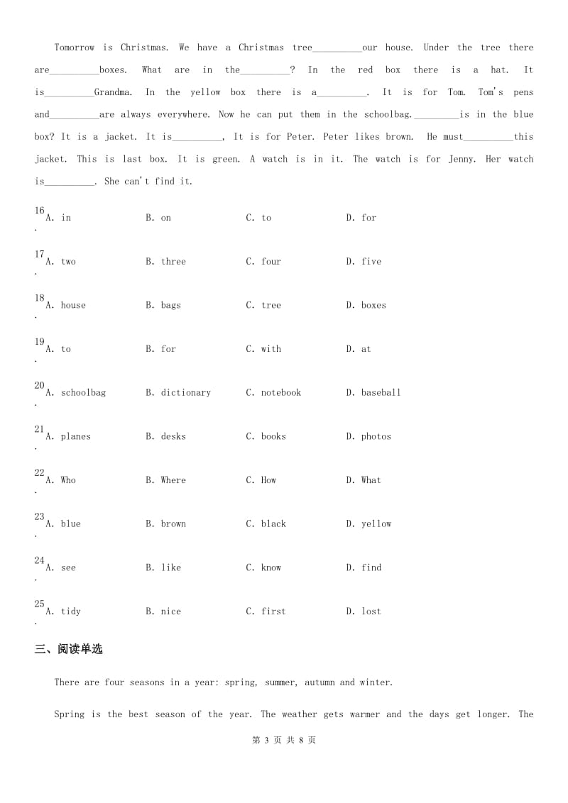 七年级上册英语module 2 unit 4 seasons 同步练习_第3页