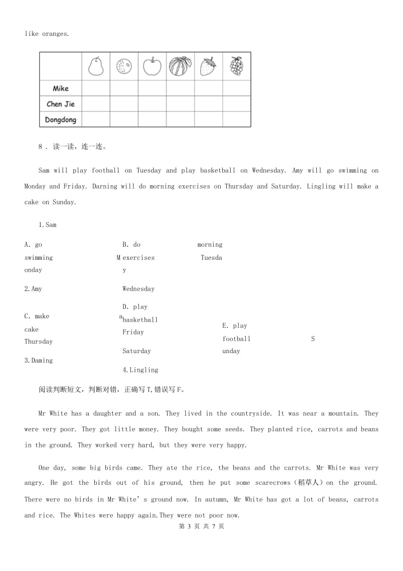 英语三年级上册专项训练：阅读_第3页