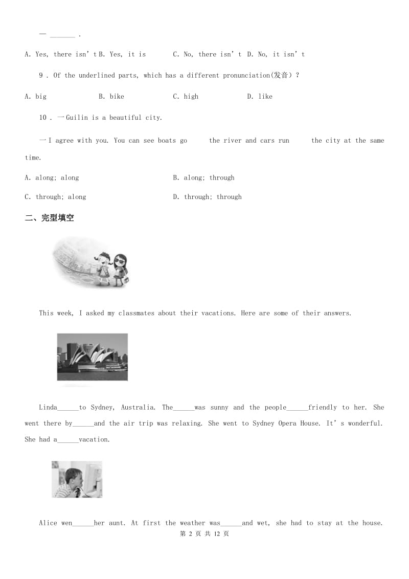 福州市2019-2020学年七年级上学期期中英语试题（I）卷-1_第2页