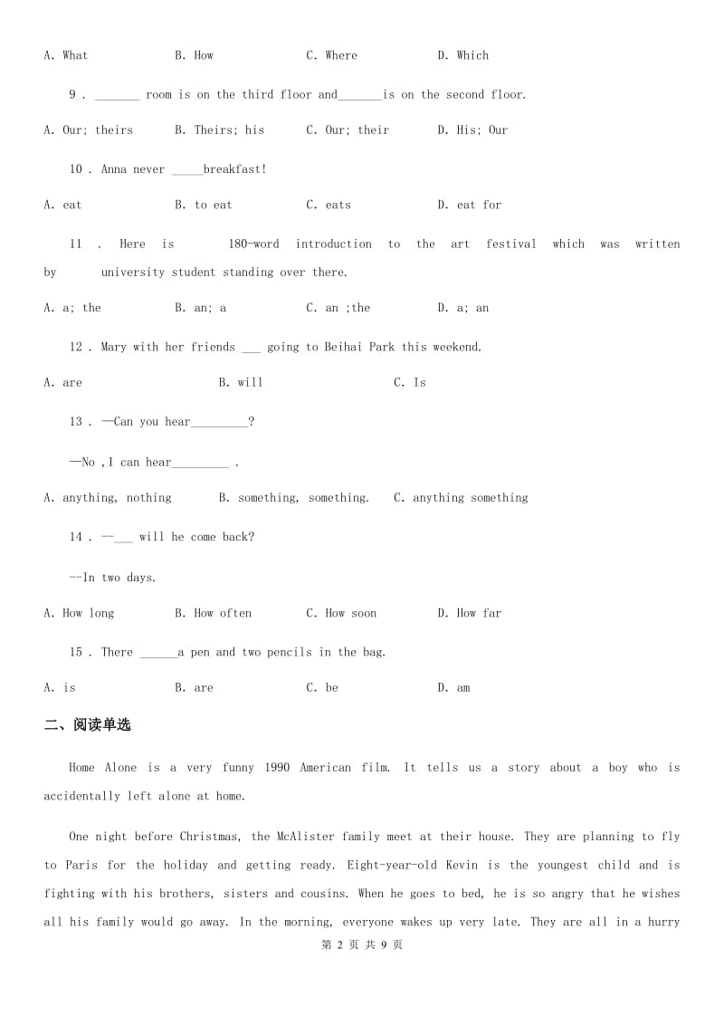 七年级英语下学期期中阶段性测试英语试题_第2页