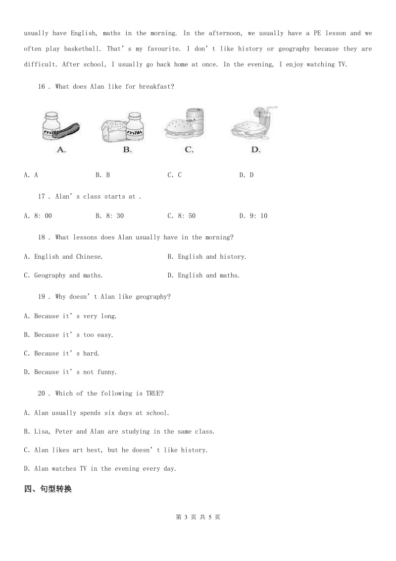 七年级上学期Starter Module 3 Unit 2 同步检测英语试题_第3页