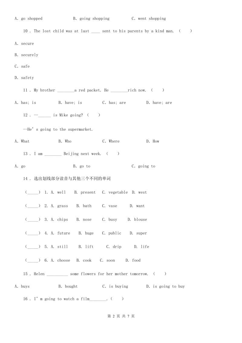 陕西省2020年英语六年级上册Unit 8 Chinese New Year 单元测试卷（I）卷_第2页