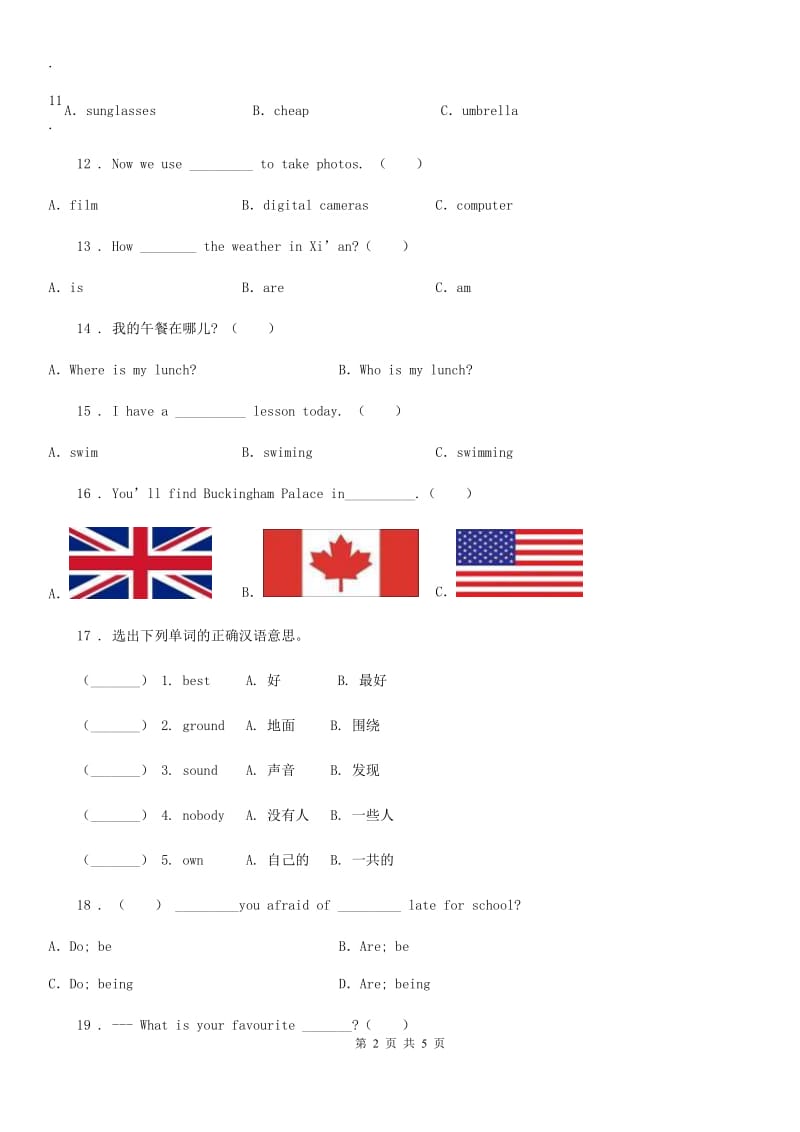 英语六年级下册Module 1 Unit 2 What do you want to eat 练习卷(5)_第2页