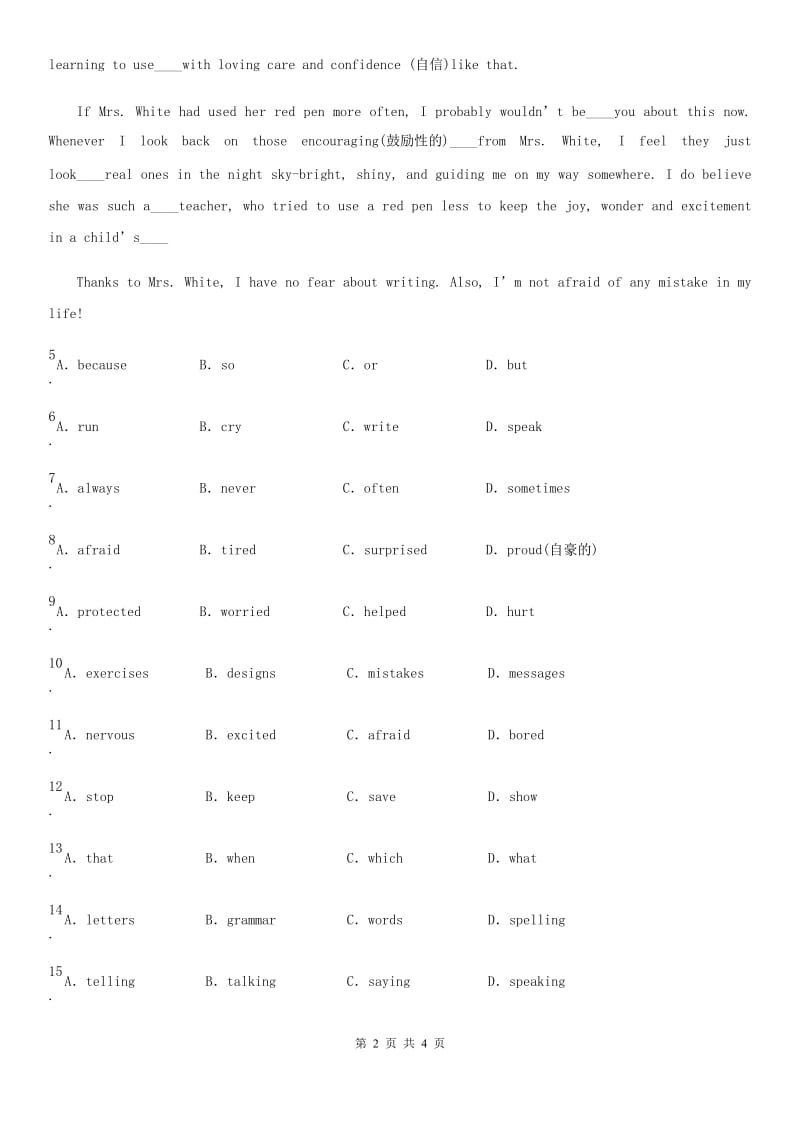 英语八年级下册Module 2 Unit 1课时练习_第2页