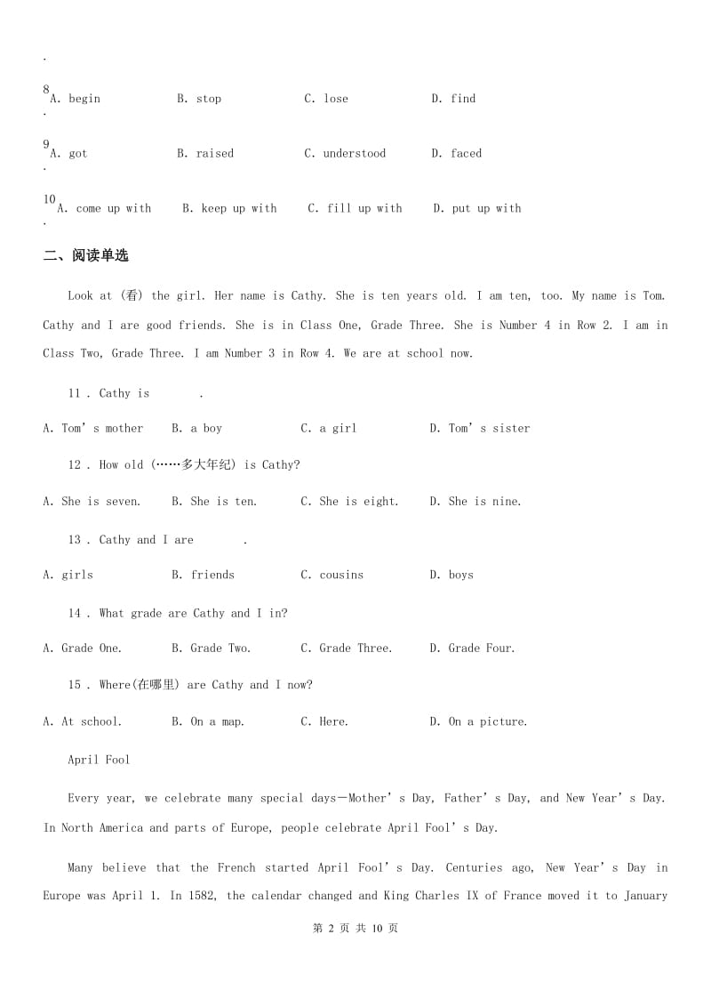 福州市2019版中考英语试题（II）卷_第2页