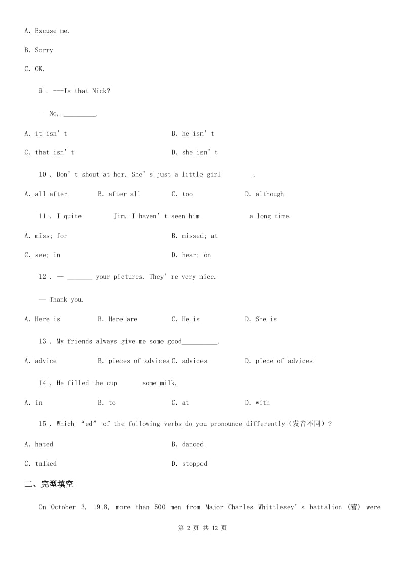 陕西省2019年七年级上学期期末英语试题（II）卷_第2页