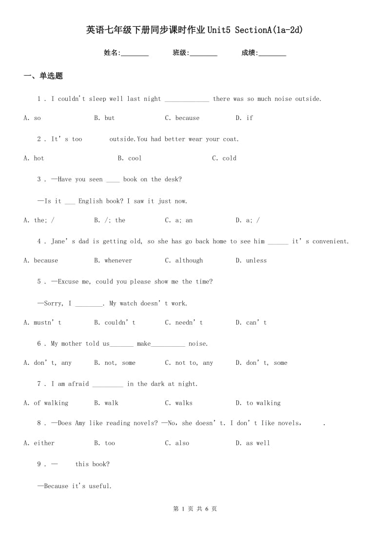 英语七年级下册同步课时作业Unit5 SectionA(1a-2d)_第1页