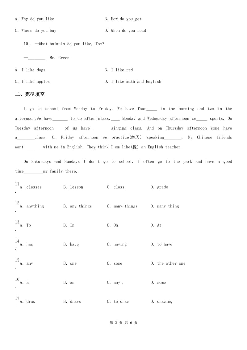 英语七年级下册同步课时作业Unit5 SectionA(1a-2d)_第2页