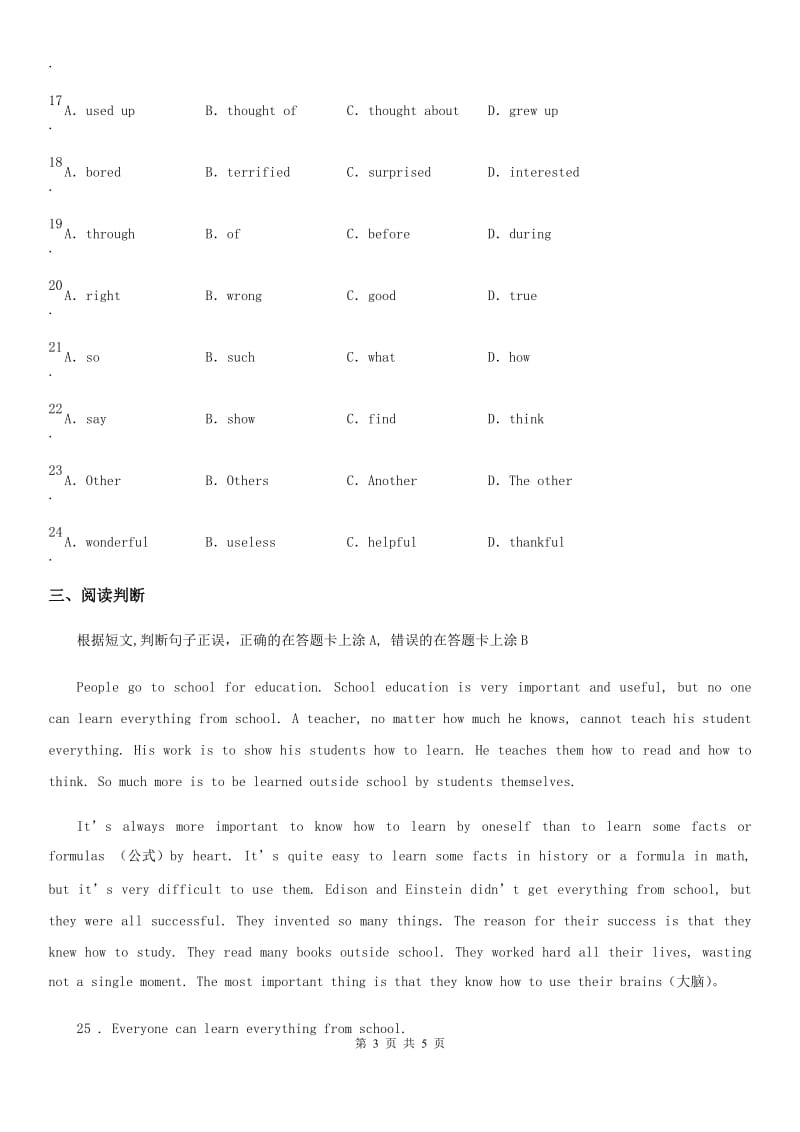 九年级英语Unit 9 Section A(3a-4c)课时练习（青岛专版）_第3页