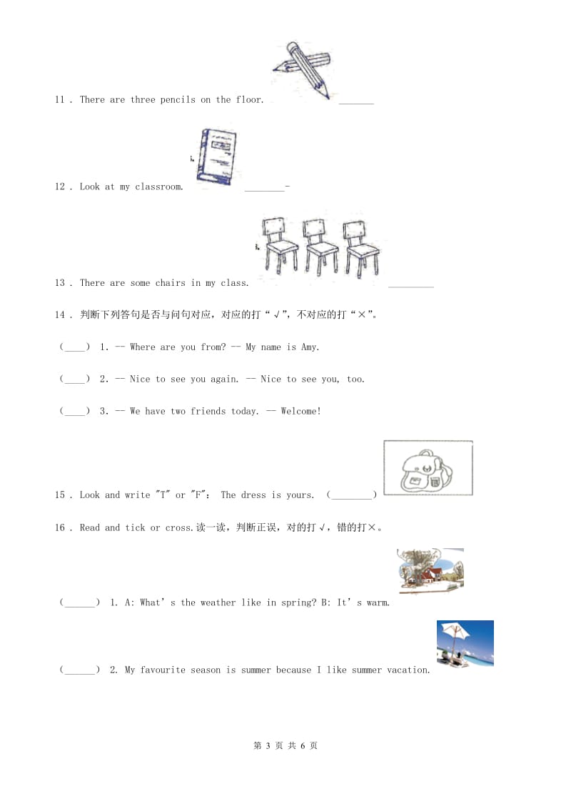 英语一年级下册Module 3 Unit 2 How many green birds 练习卷_第3页