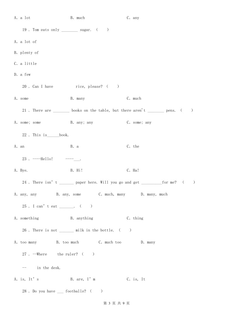 英语三年级下册 Module 2 Unit 1 It's very long练习卷_第3页