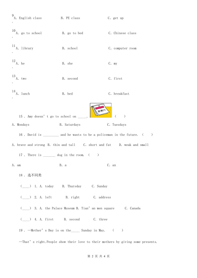 重庆市2019-2020年度英语三年级下册Module 10 Unit 1 Were you on the second floor 练习卷（I）卷_第2页