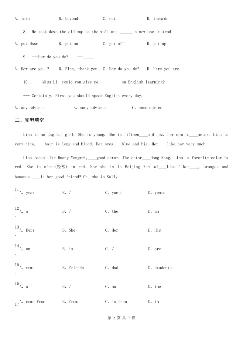 七年级仁爱版英语上册：Unit3 Topic3 训练试题_第2页