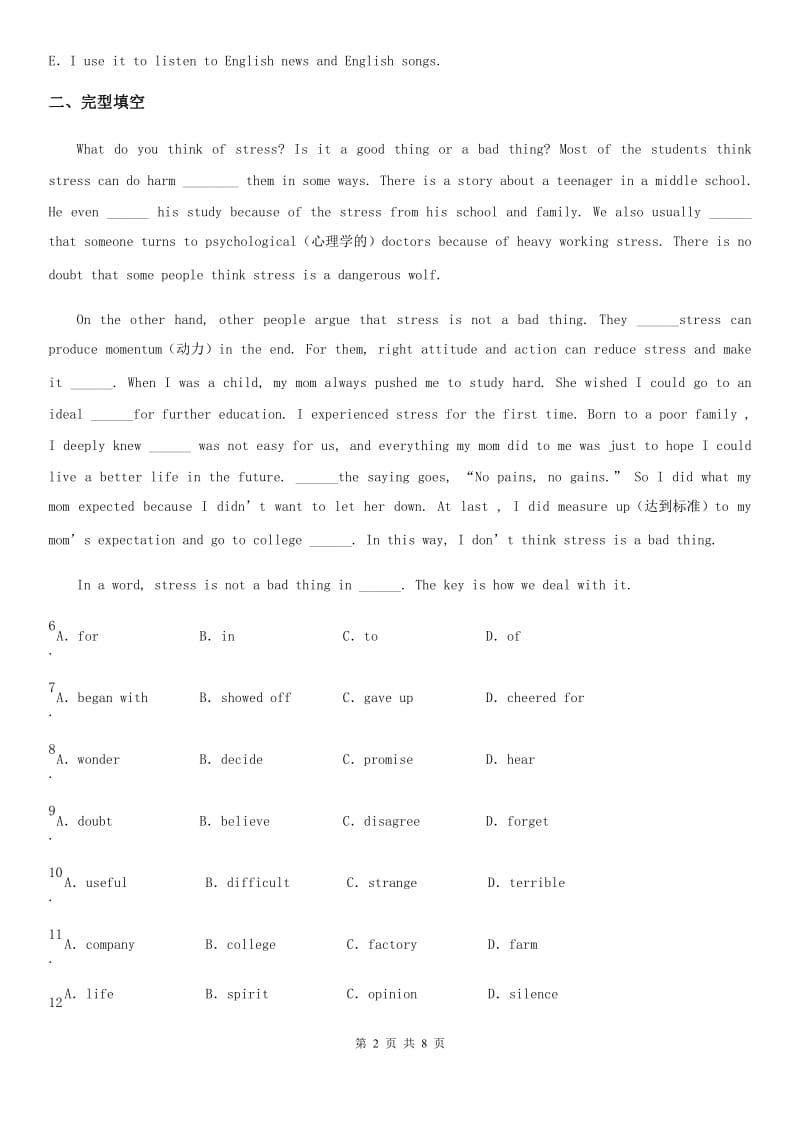 八年级英语下册Module 10 On the radio Unit 3 Language in use_第2页