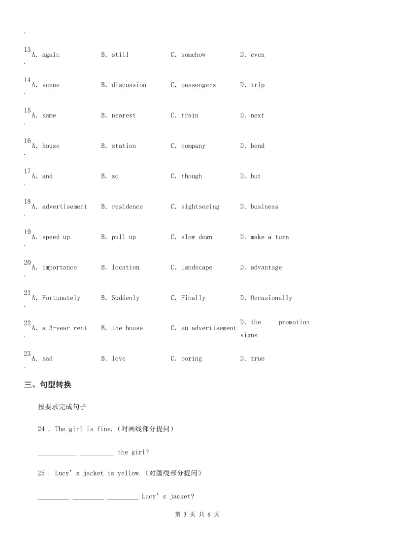 英语九年级上册Module 7 Unit 3 同步测试卷_第3页