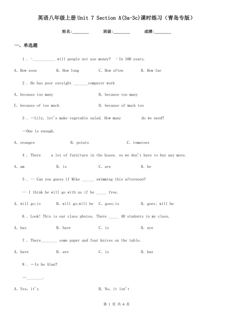 英语八年级上册Unit 7 Section A(3a-3c)课时练习（青岛专版）_第1页