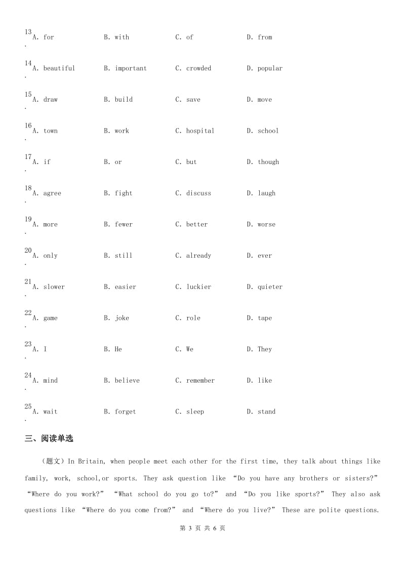 英语八年级上册Unit 7 Section A(3a-3c)课时练习（青岛专版）_第3页