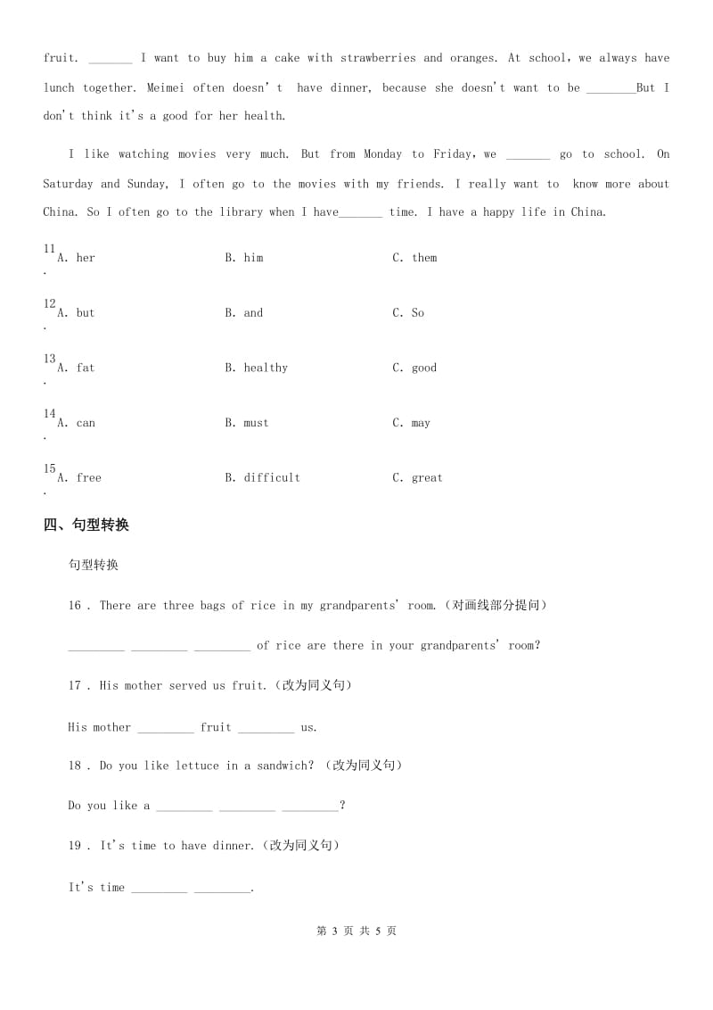 英语七年级上册Unit9 Section A课时练习_第3页