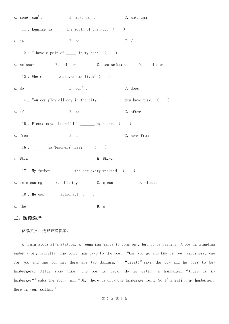 五年级下册月考（Unit 1-3）英语试卷（1）_第2页