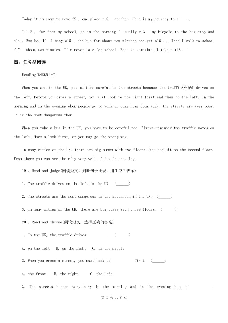 拉萨市2019年英语五年级上册Module 1 Unit2 练习卷（I）卷_第3页