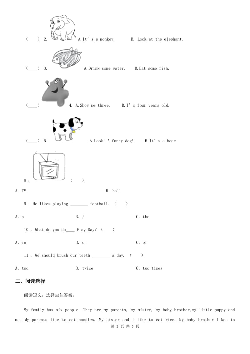 五年级上册期末测试英语试卷(四)_第2页