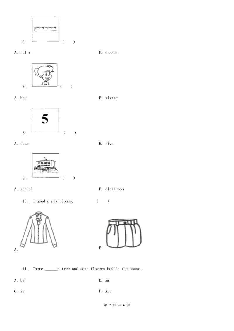 拉萨市2019年英语四年级上册Unit 2 My schoolbag 单元测试卷（I）卷_第2页