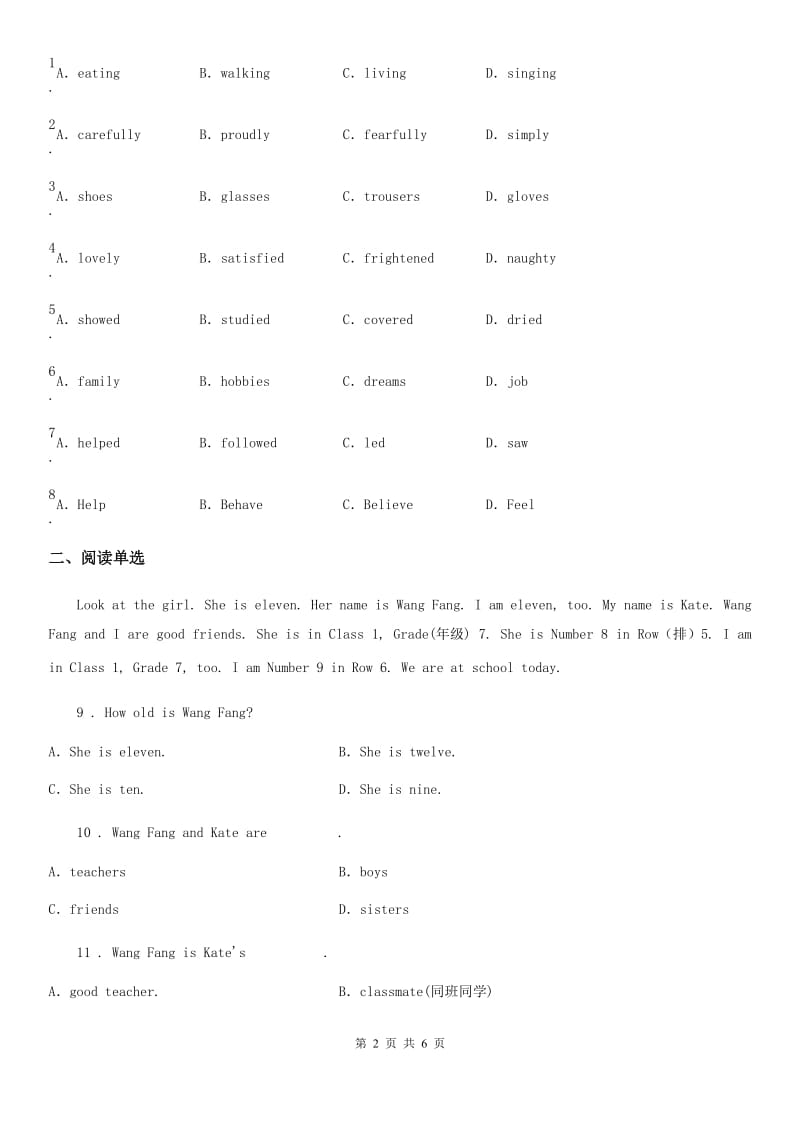 英语七年级上册 Module 1 Unit3 同步练习_第2页