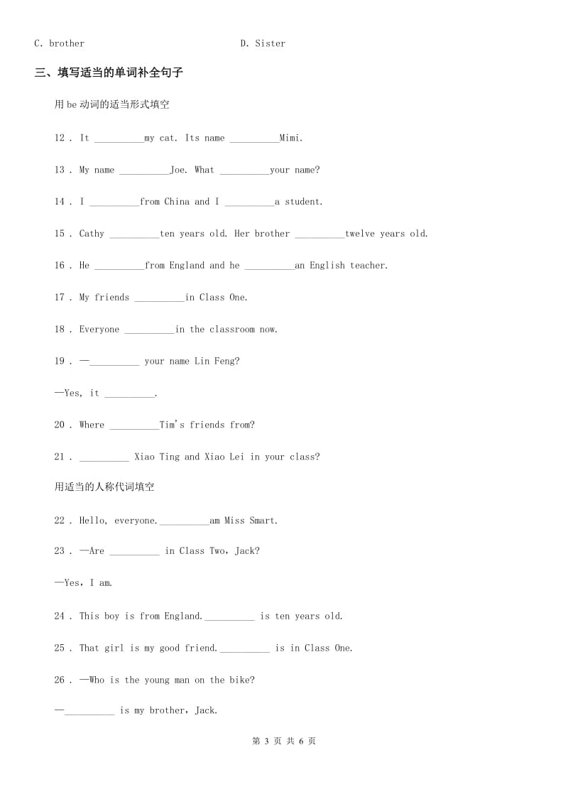 英语七年级上册 Module 1 Unit3 同步练习_第3页